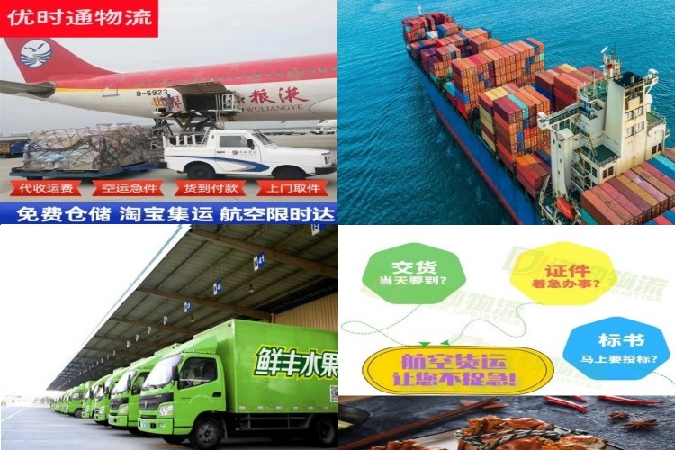 阳西到葡萄牙航空货运公司-阳西到葡萄牙物流专线
